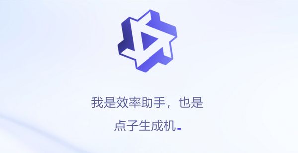 Alibaba Open Sources Qwen, a 7B Parameter AI Model